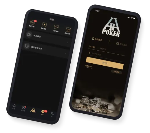 德州hhpoker官网下载